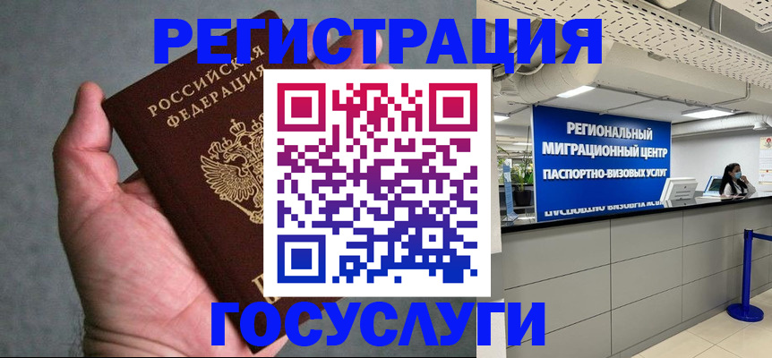 прописка поиск в Канаше