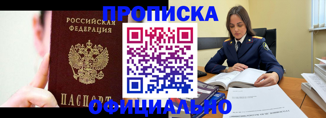 регистрация для дет. сада в Канаше